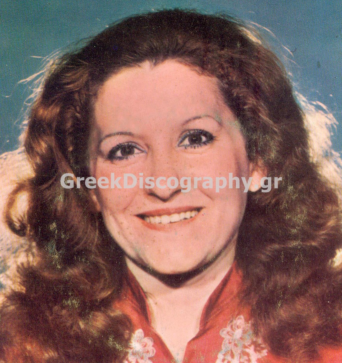 ΑΛΕΞΑΚΗ ΚΑΤΕΡΙΝΑ